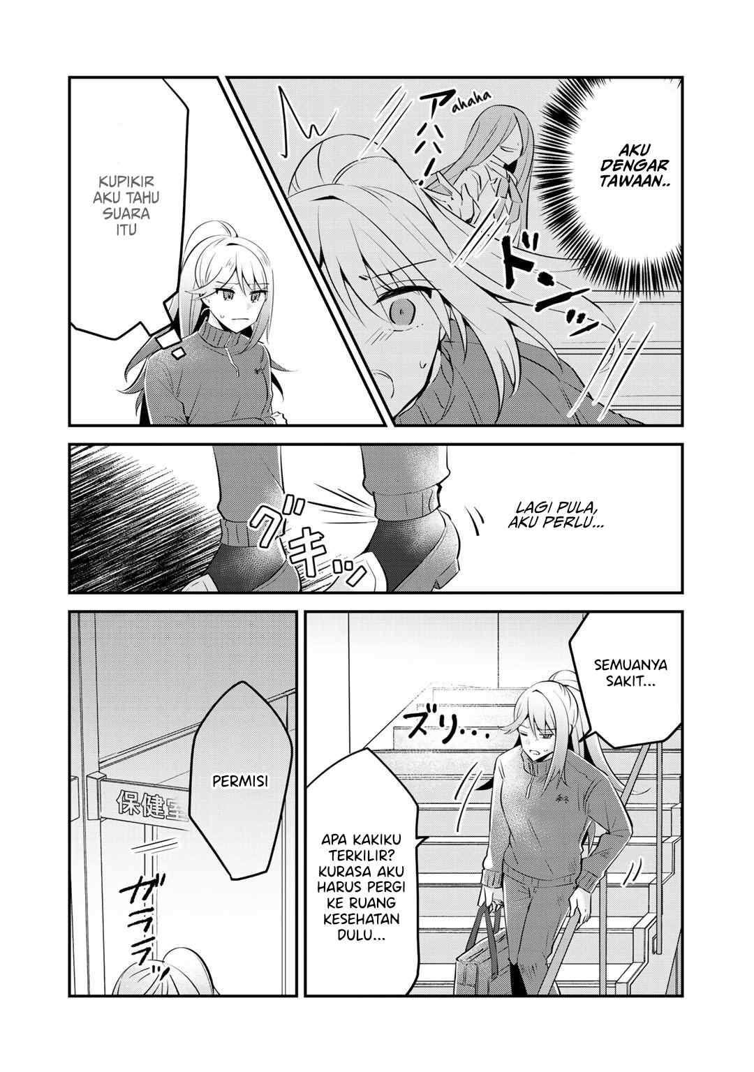 The Villainess Became a Commoner Vol. 1 Ch. 5 第12页