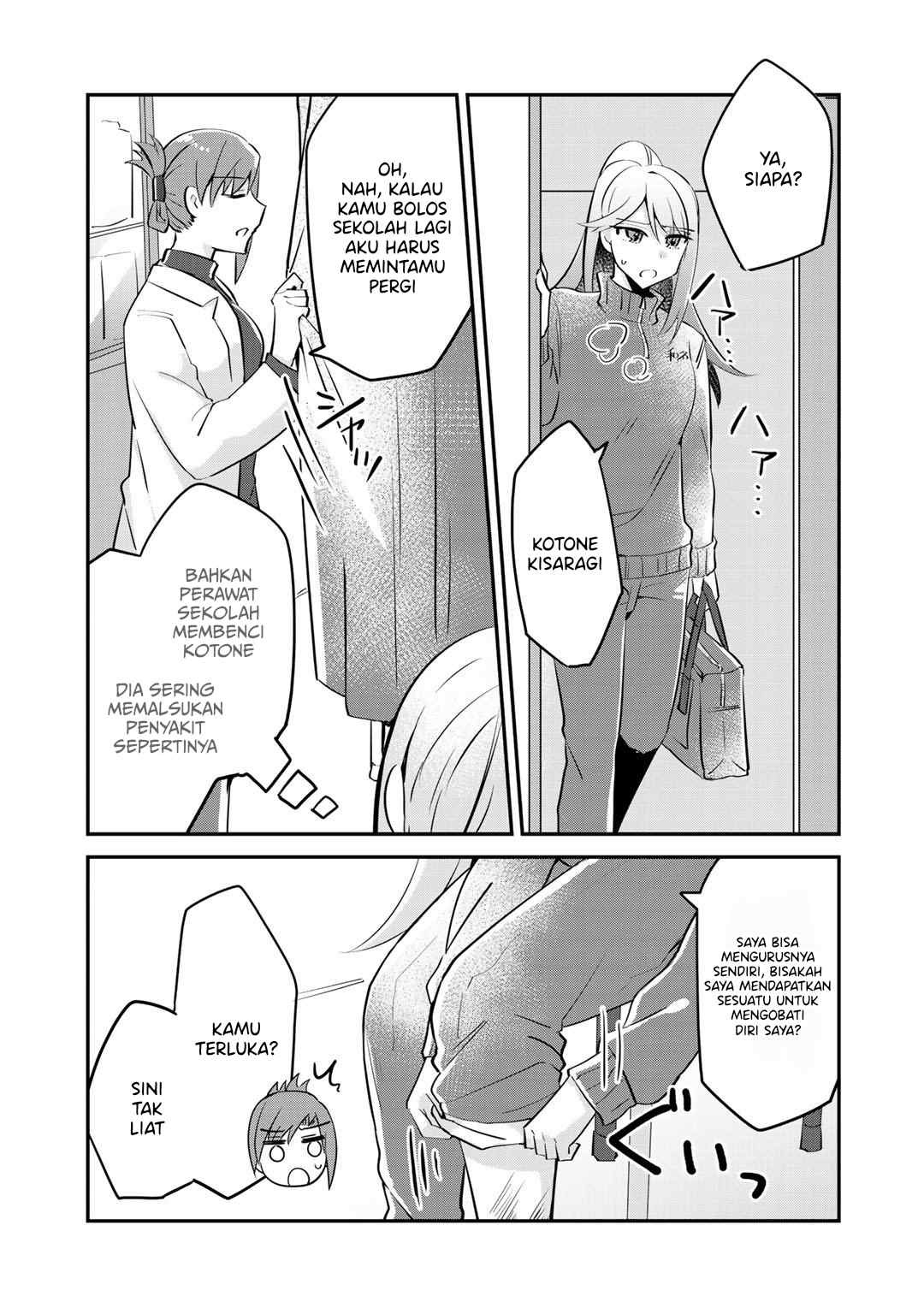 The Villainess Became a Commoner Vol. 1 Ch. 5 第13页