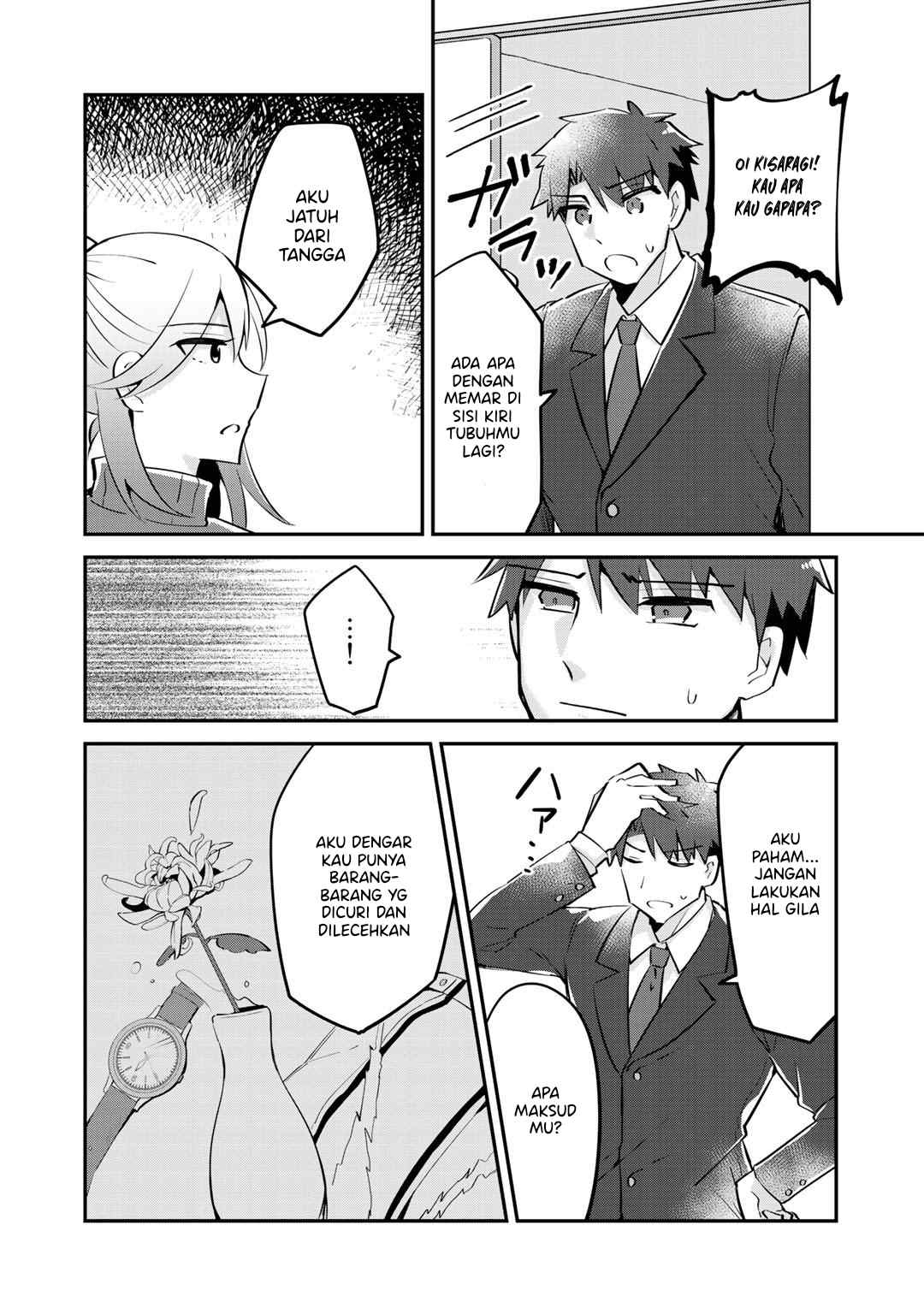 The Villainess Became a Commoner Vol. 1 Ch. 5 第16页