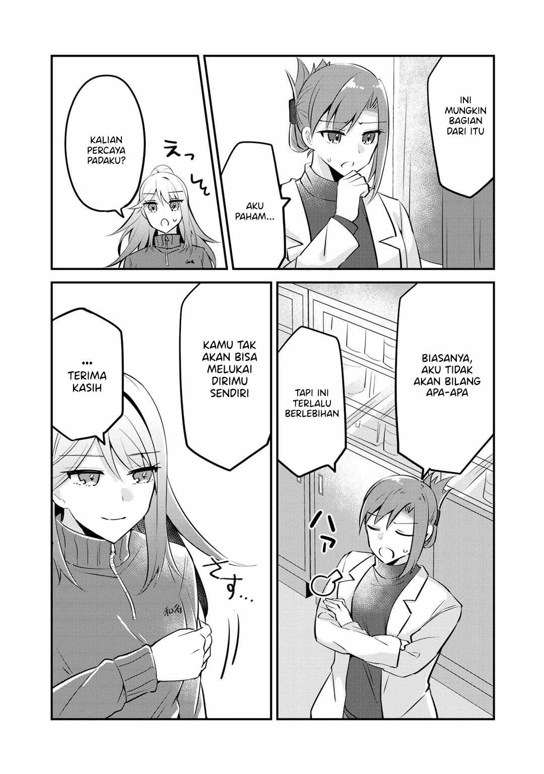The Villainess Became a Commoner Vol. 1 Ch. 5 第17页