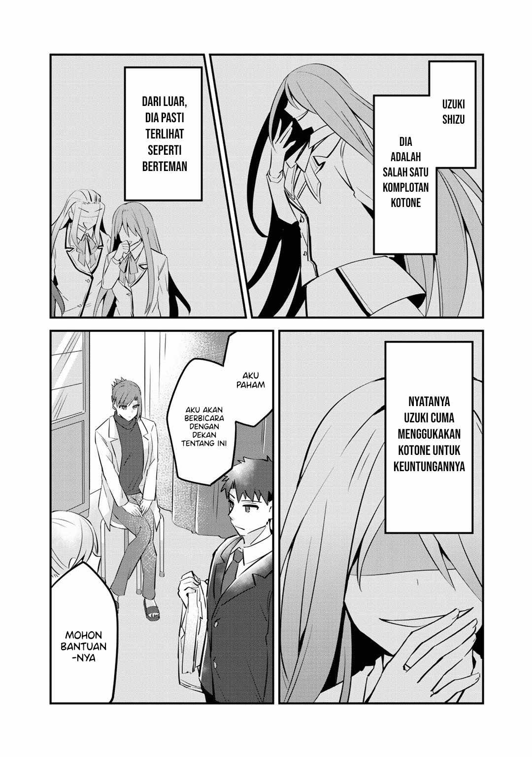 The Villainess Became a Commoner Vol. 1 Ch. 5 第19页
