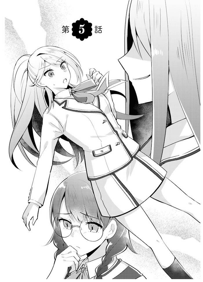 The Villainess Became a Commoner Vol. 1 Ch. 5 第3页