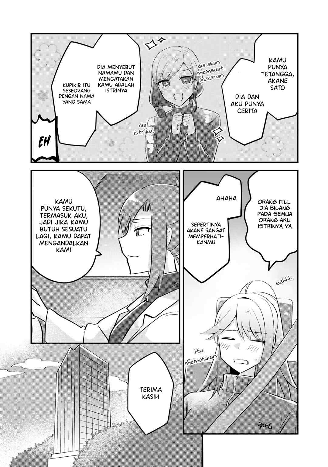 The Villainess Became a Commoner Vol. 1 Ch. 5 第21页