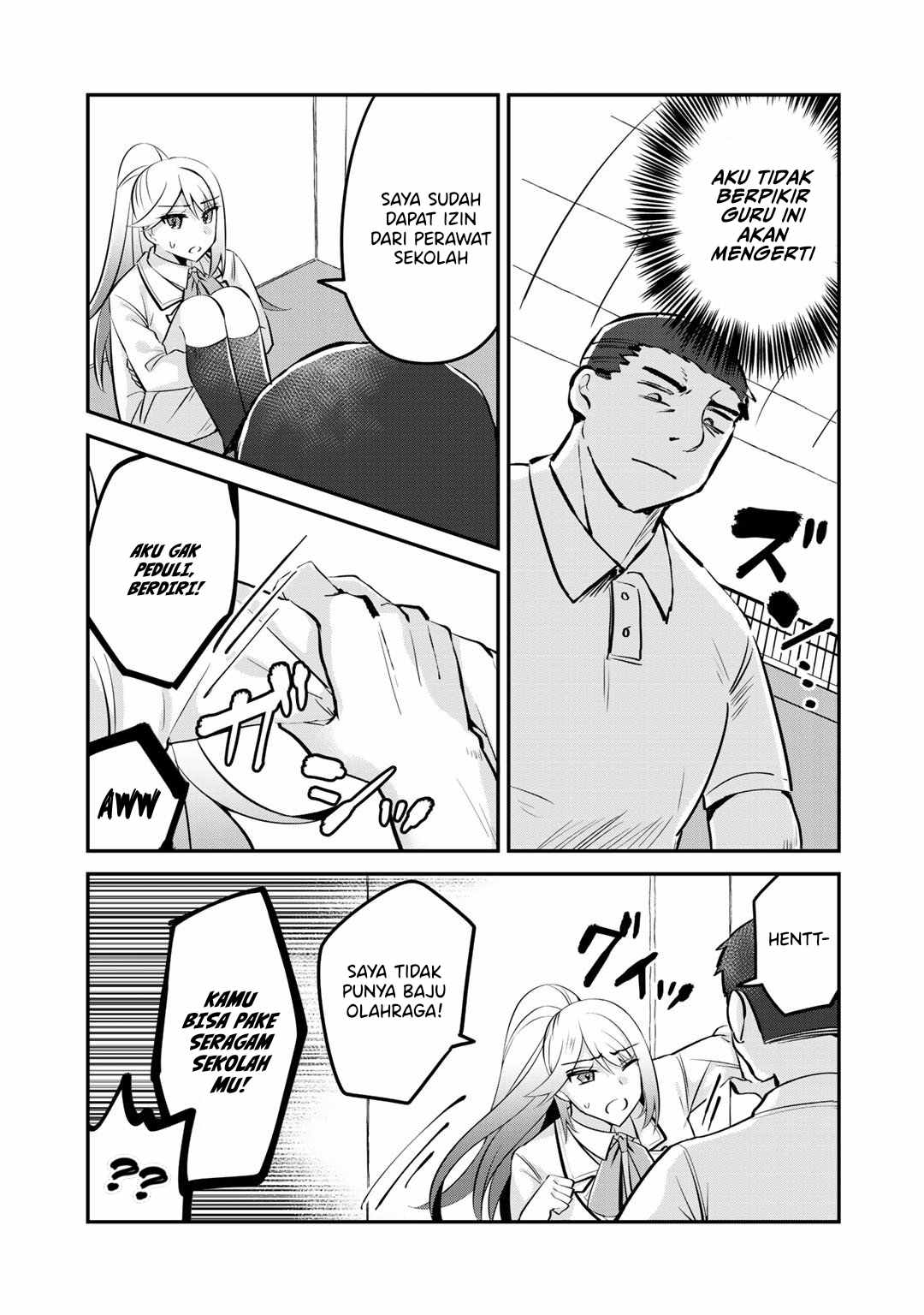 The Villainess Became a Commoner Vol. 1 Ch. 5 第23页