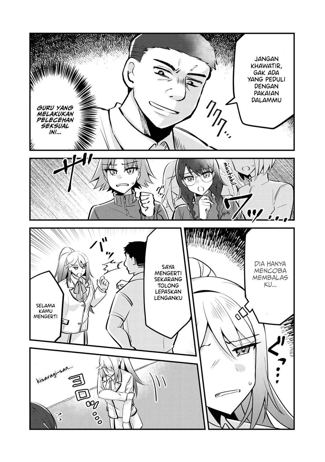 The Villainess Became a Commoner Vol. 1 Ch. 5 第24页