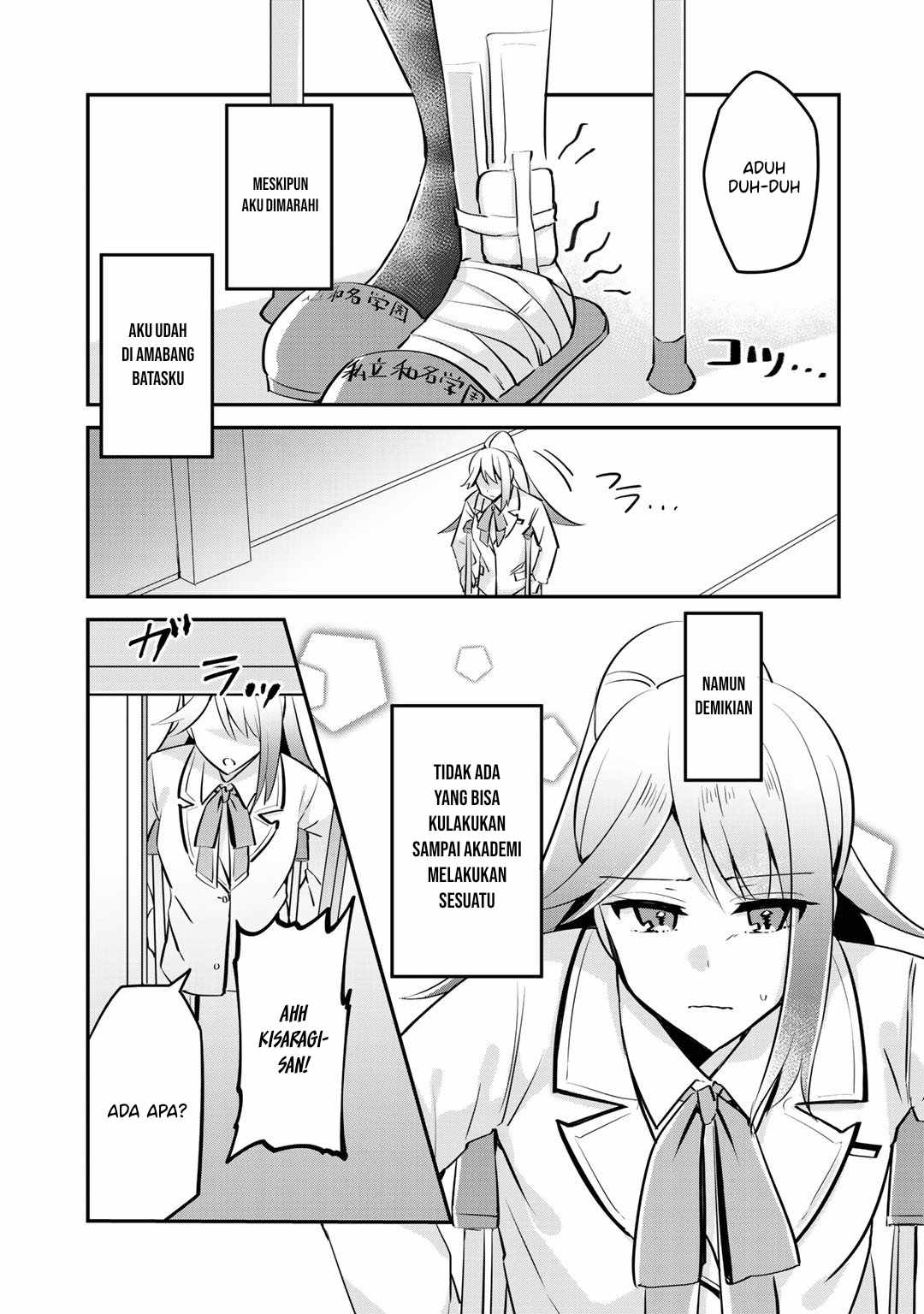 The Villainess Became a Commoner Vol. 1 Ch. 5 第27页