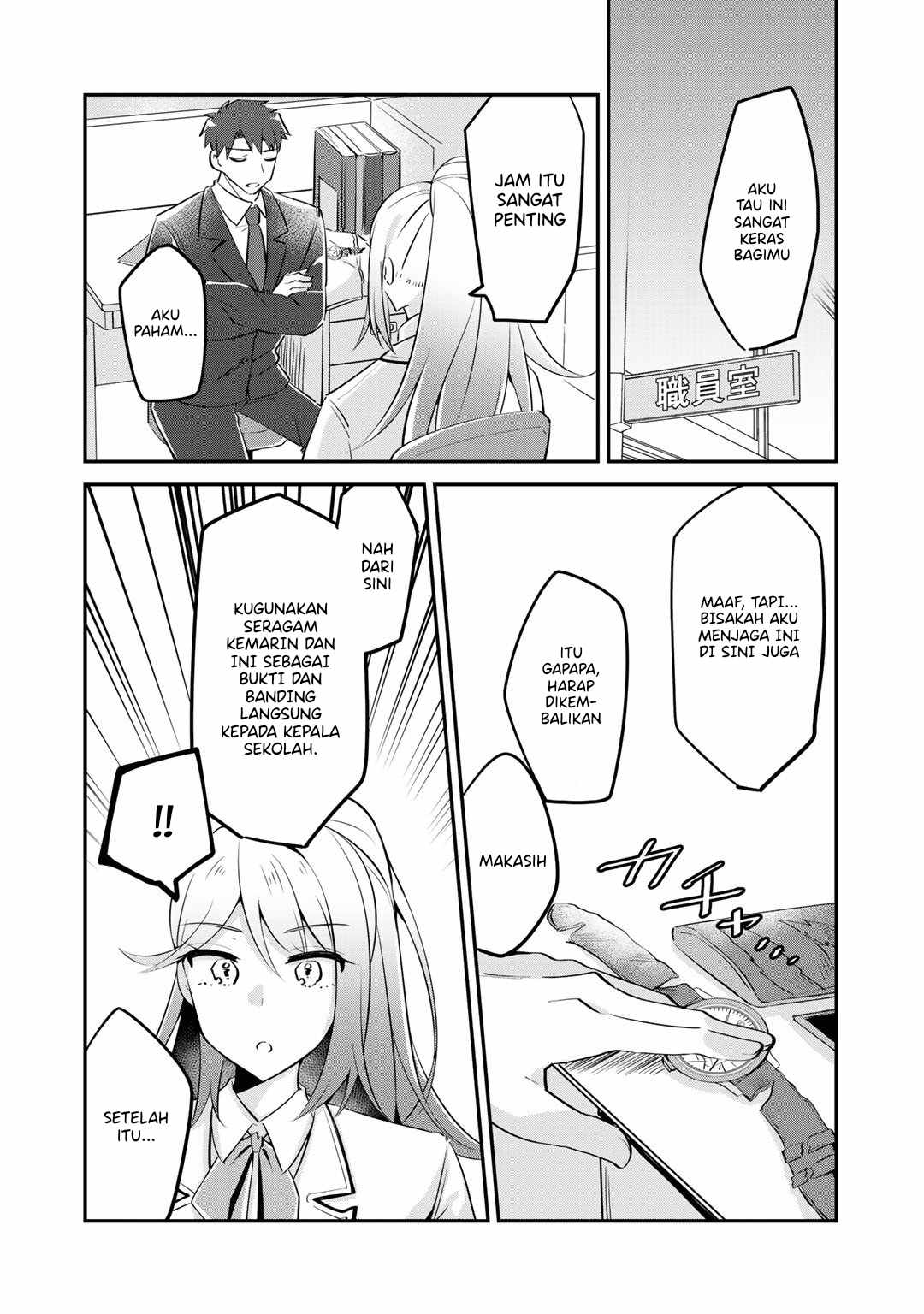 The Villainess Became a Commoner Vol. 1 Ch. 5 第30页