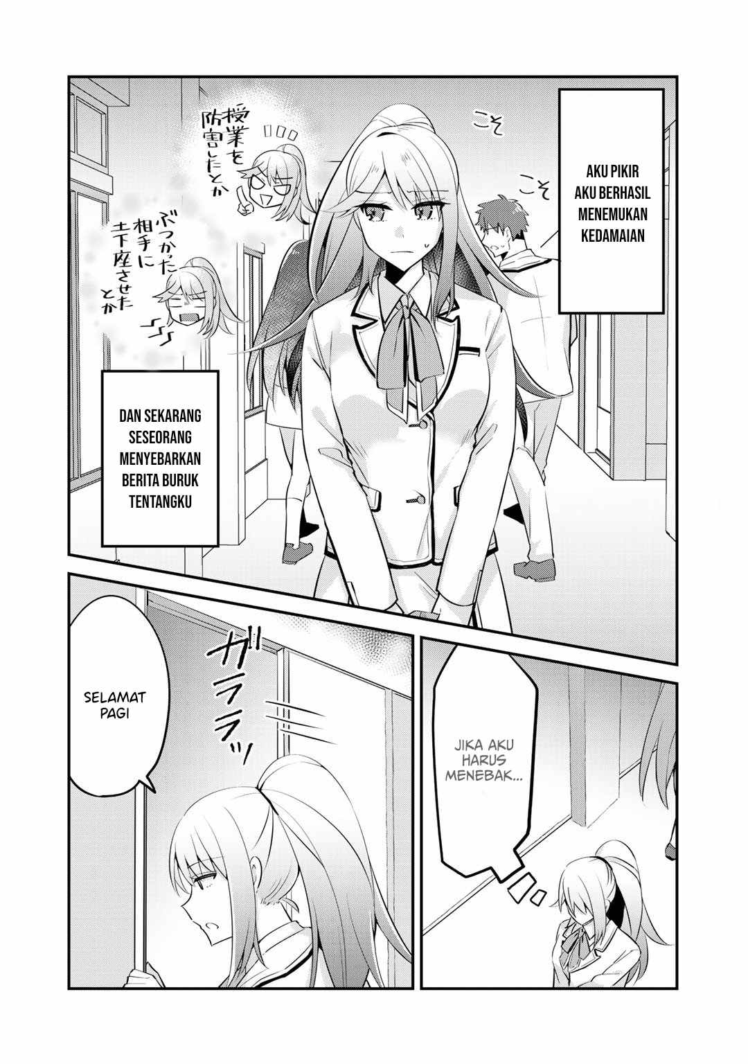 The Villainess Became a Commoner Vol. 1 Ch. 5 第4页