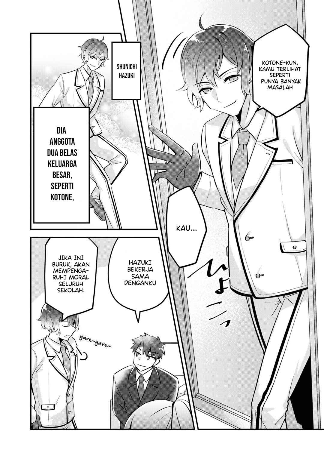 The Villainess Became a Commoner Vol. 1 Ch. 5 第31页
