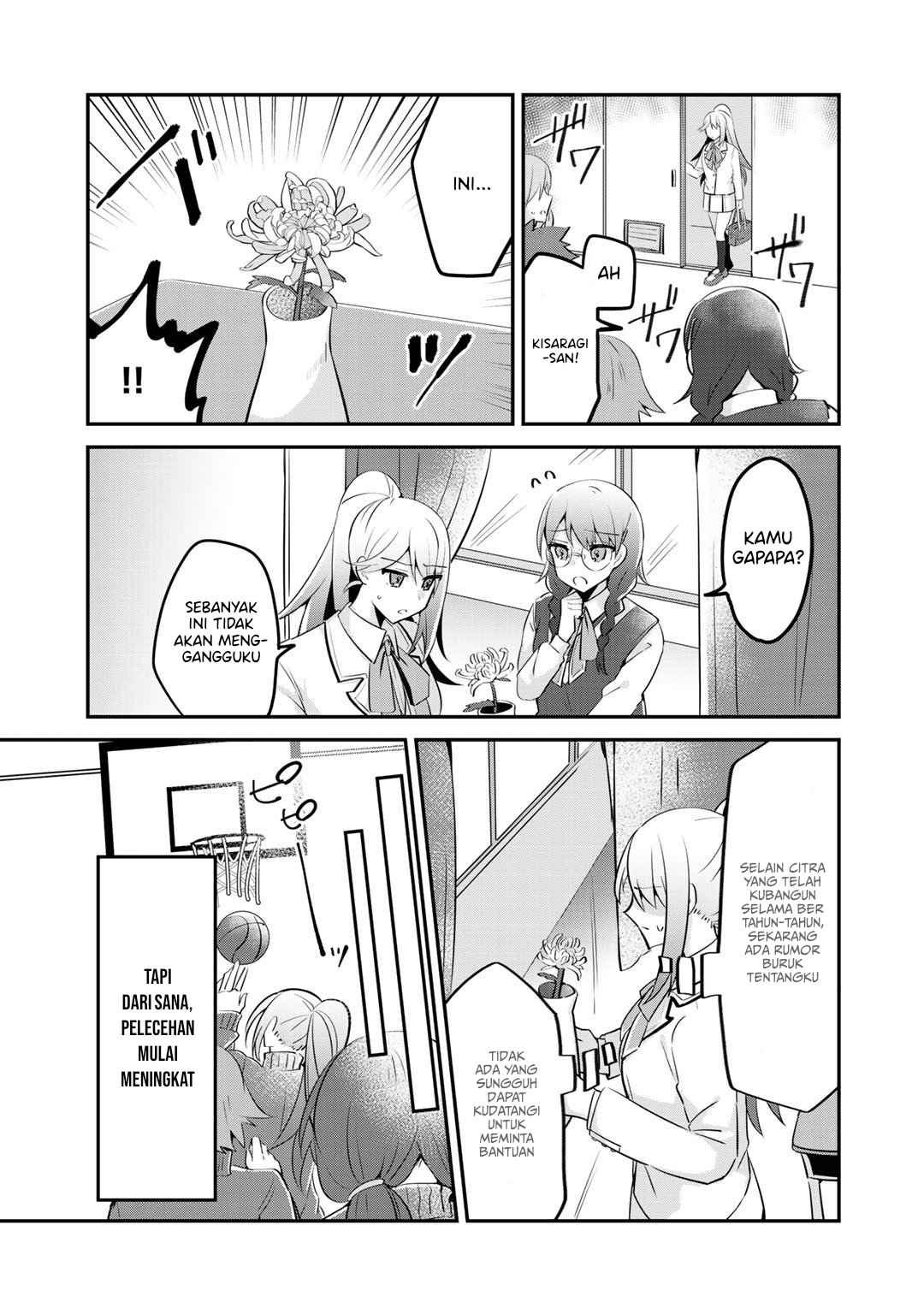 The Villainess Became a Commoner Vol. 1 Ch. 5 第5页