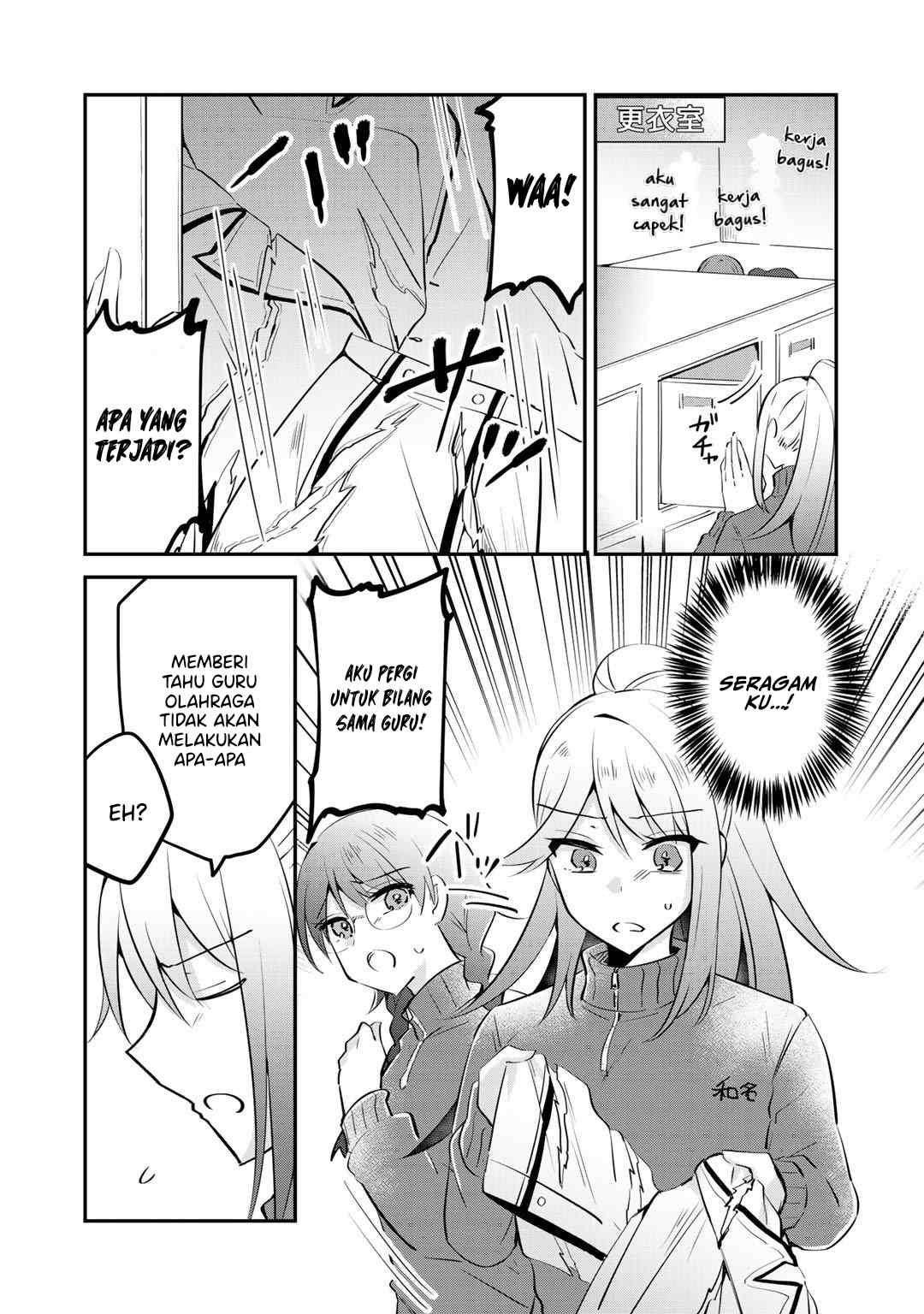 The Villainess Became a Commoner Vol. 1 Ch. 5 第6页