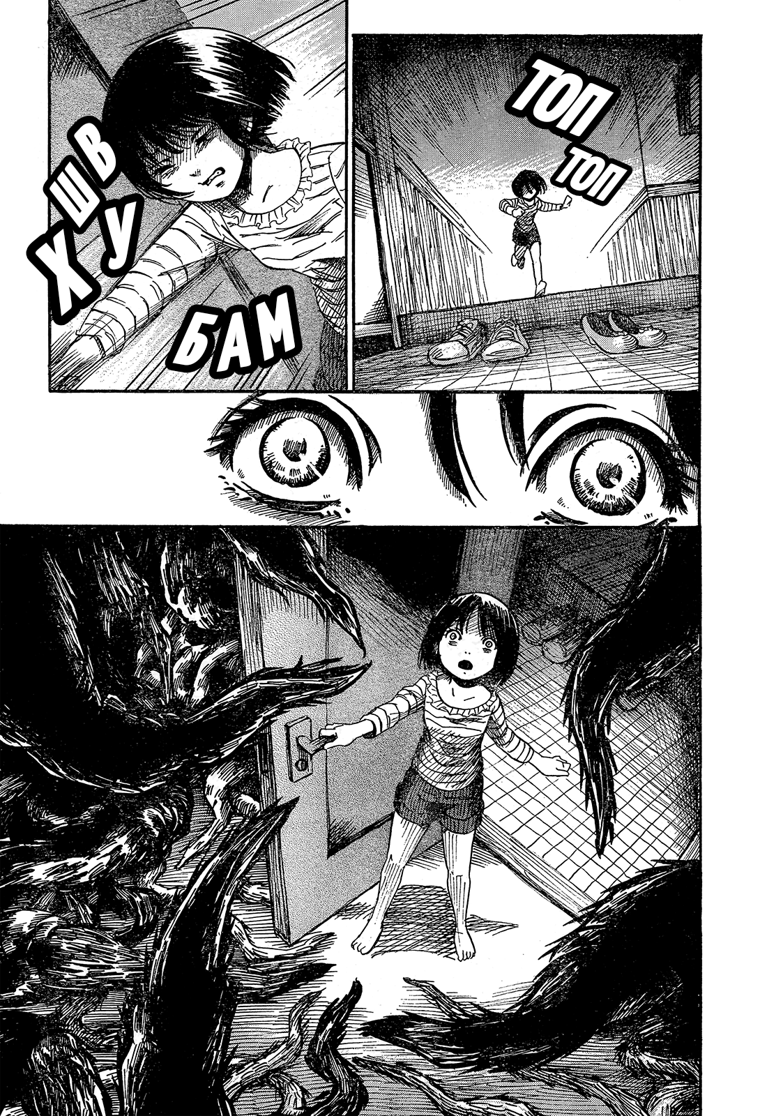 More Than Human: Spiderman Another Story!! Oneshot 第21页