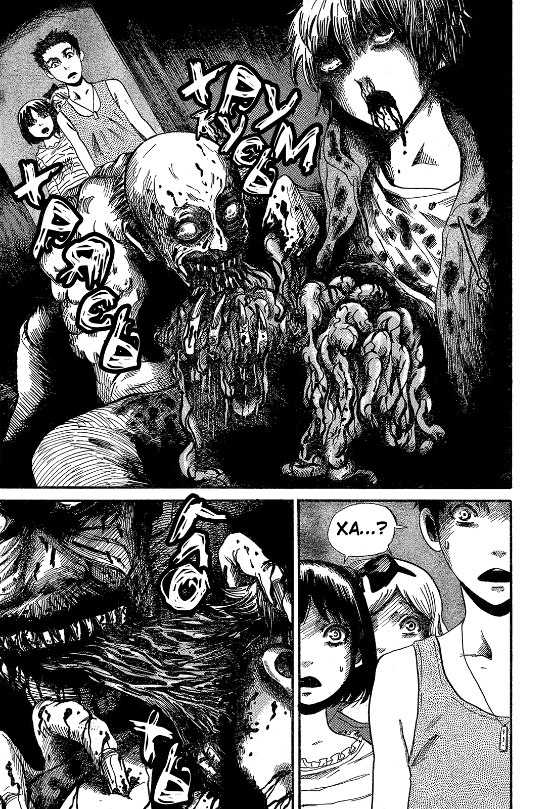 More Than Human: Spiderman Another Story!! Oneshot 第9页