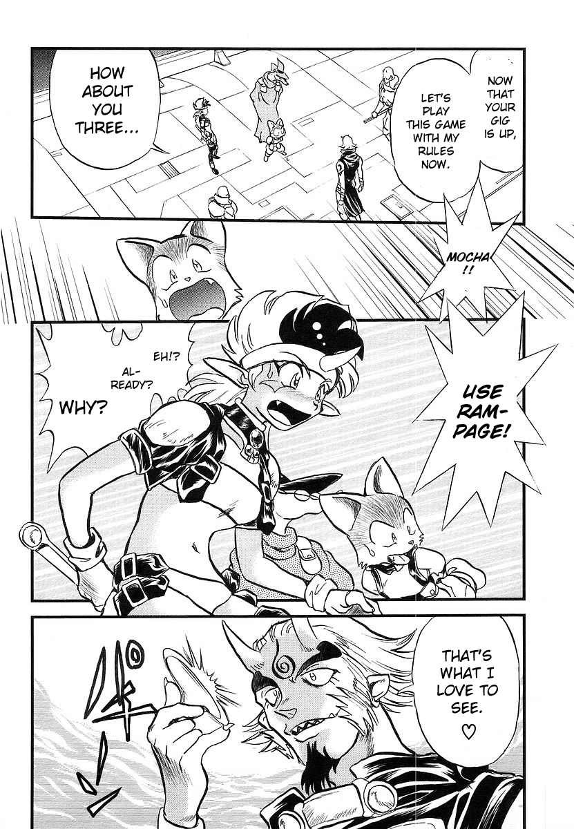 Naozari Dungeon 'Can't Cry Foul' Strategy 第13页