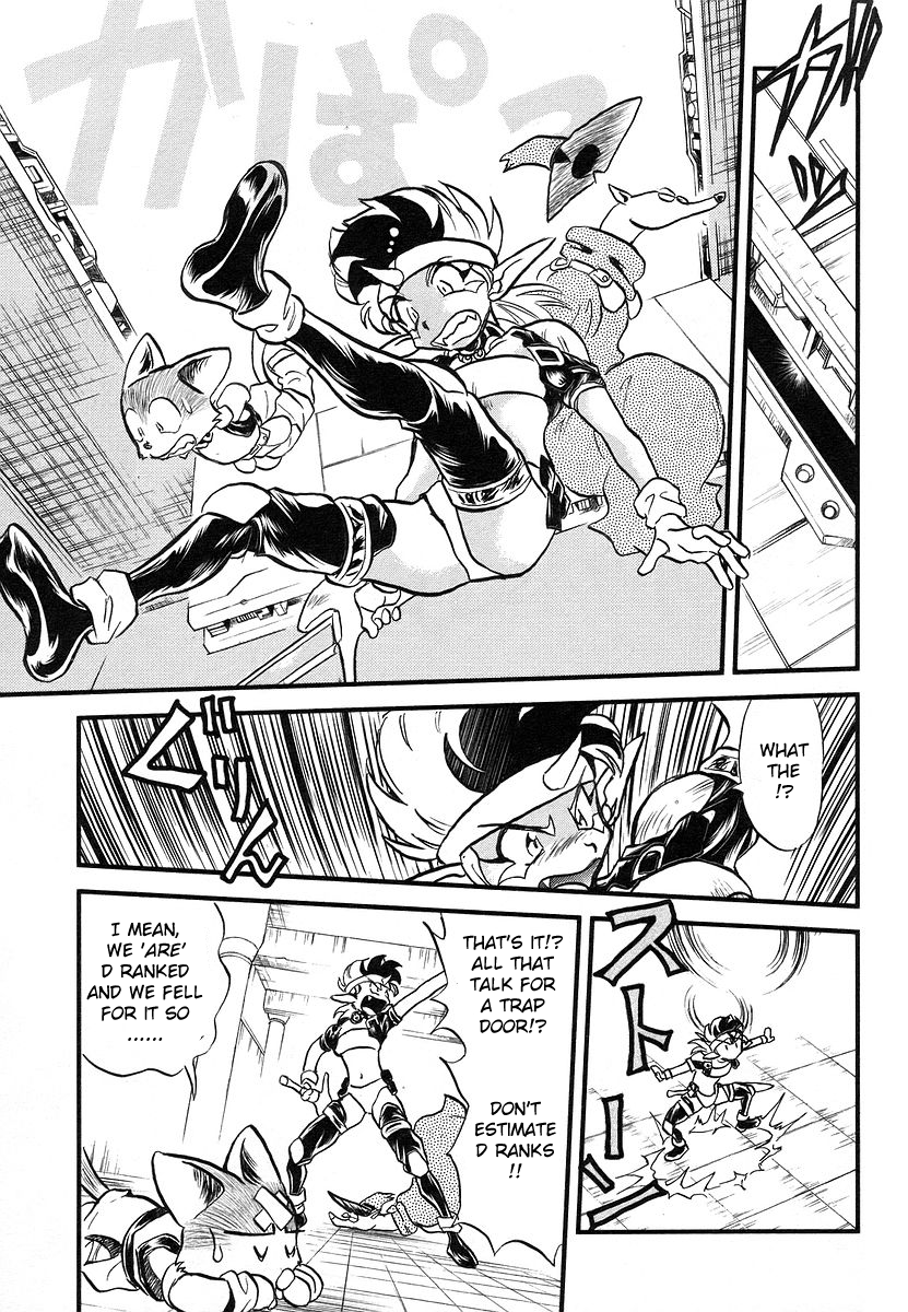 Naozari Dungeon 'Can't Cry Foul' Strategy 第14页