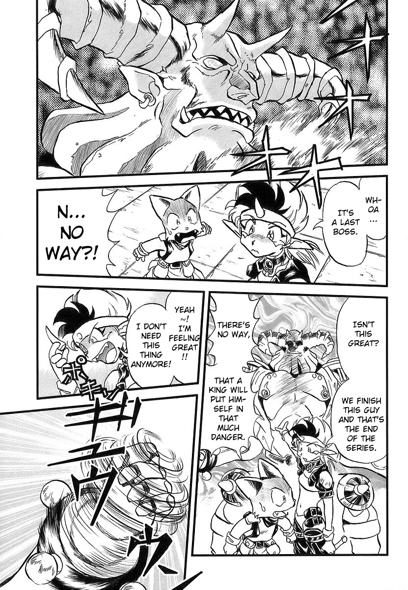 Naozari Dungeon 'Can't Cry Foul' Strategy 第16页