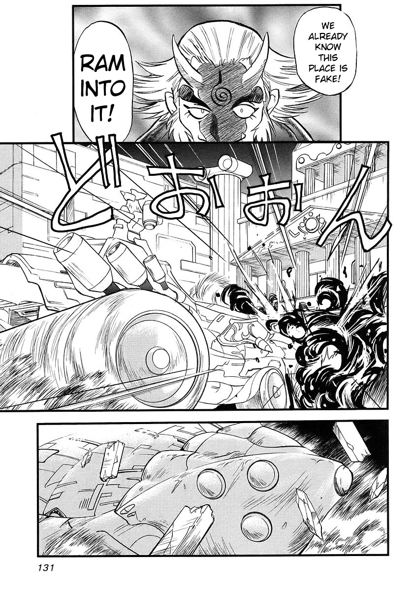 Naozari Dungeon 'Can't Cry Foul' Strategy 第20页