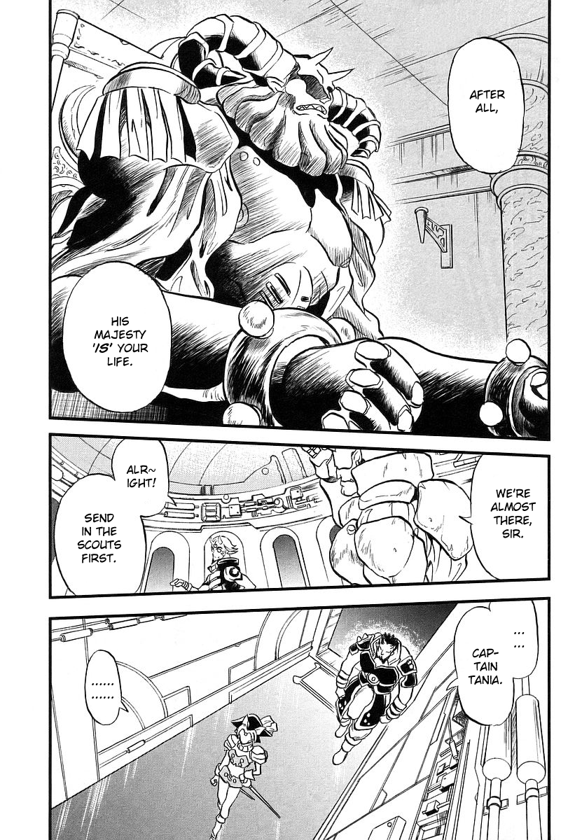 Naozari Dungeon 'Can't Cry Foul' Strategy 第3页