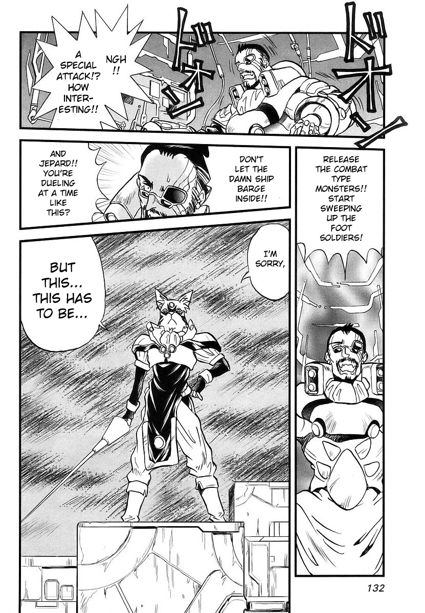 Naozari Dungeon 'Can't Cry Foul' Strategy 第21页