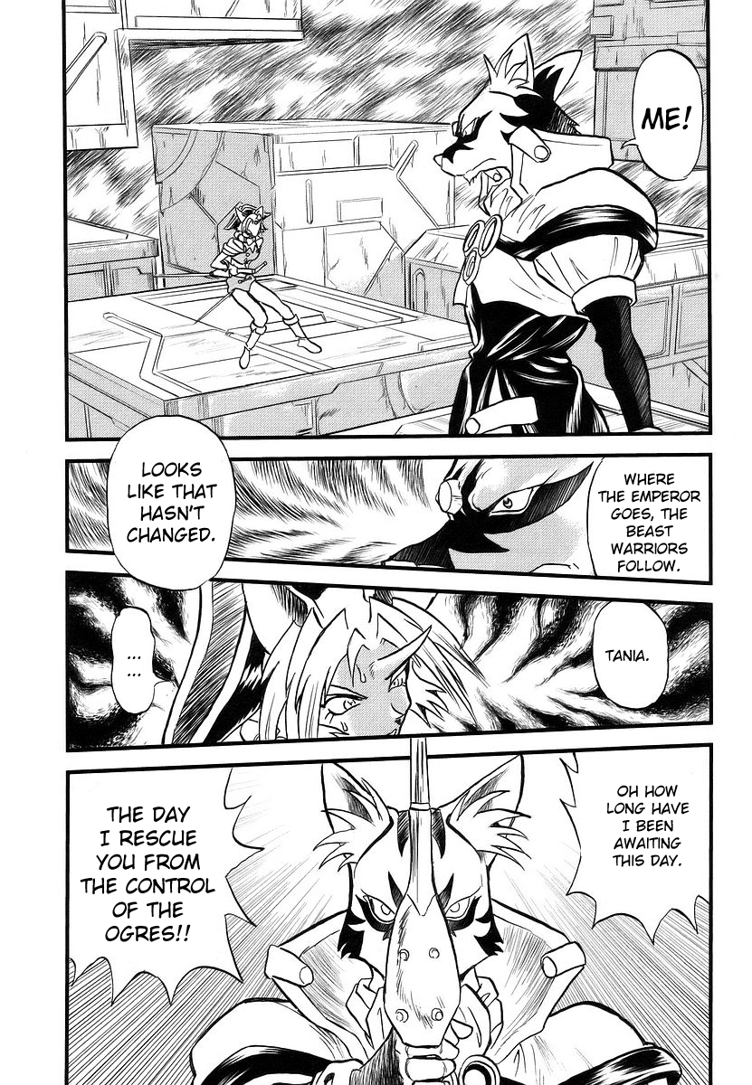 Naozari Dungeon 'Can't Cry Foul' Strategy 第22页