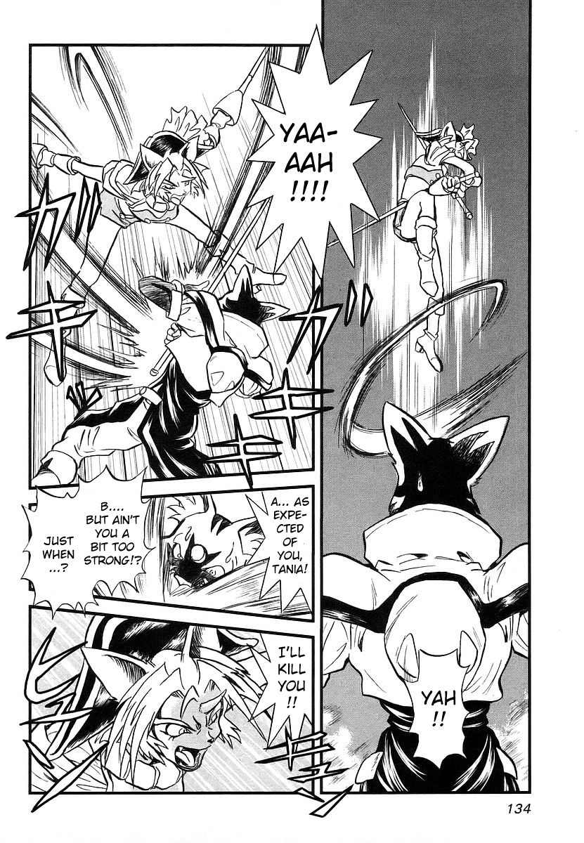 Naozari Dungeon 'Can't Cry Foul' Strategy 第23页