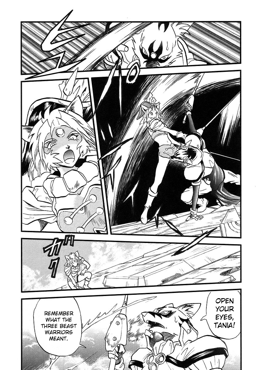 Naozari Dungeon 'Can't Cry Foul' Strategy 第24页