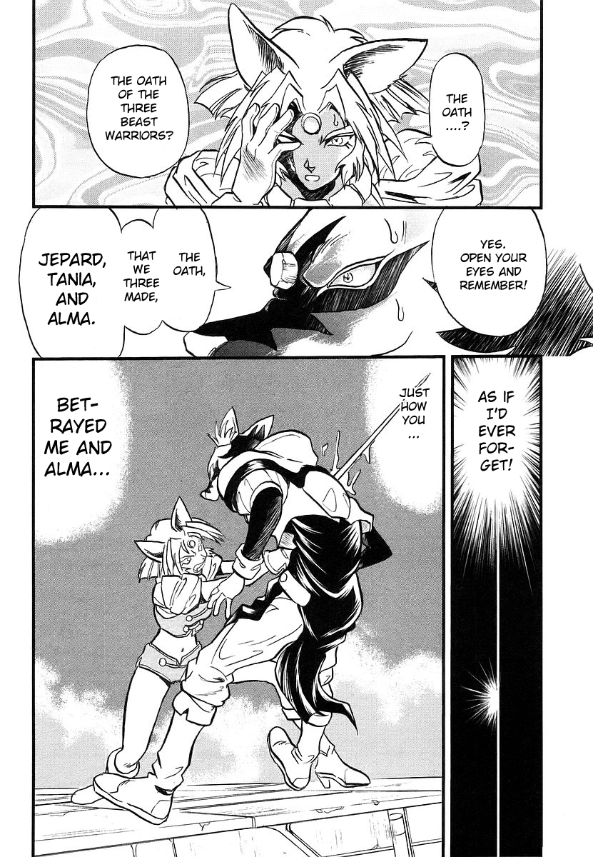 Naozari Dungeon 'Can't Cry Foul' Strategy 第25页