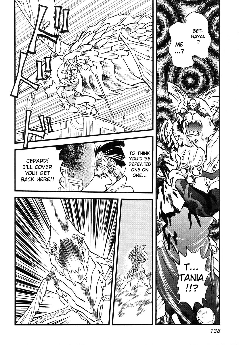 Naozari Dungeon 'Can't Cry Foul' Strategy 第27页