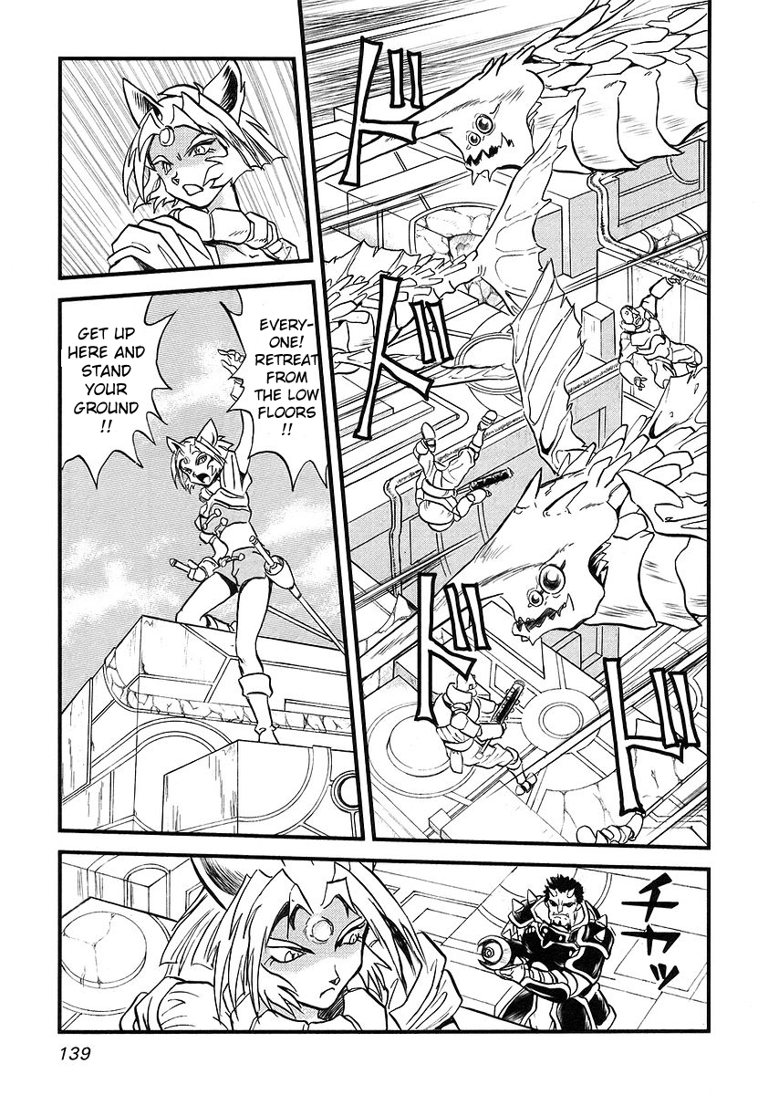 Naozari Dungeon 'Can't Cry Foul' Strategy 第28页