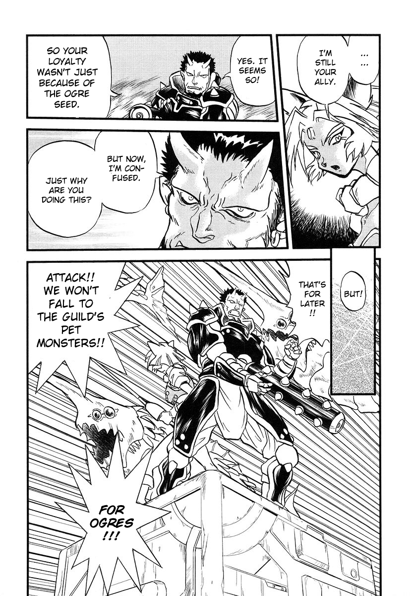 Naozari Dungeon 'Can't Cry Foul' Strategy 第29页