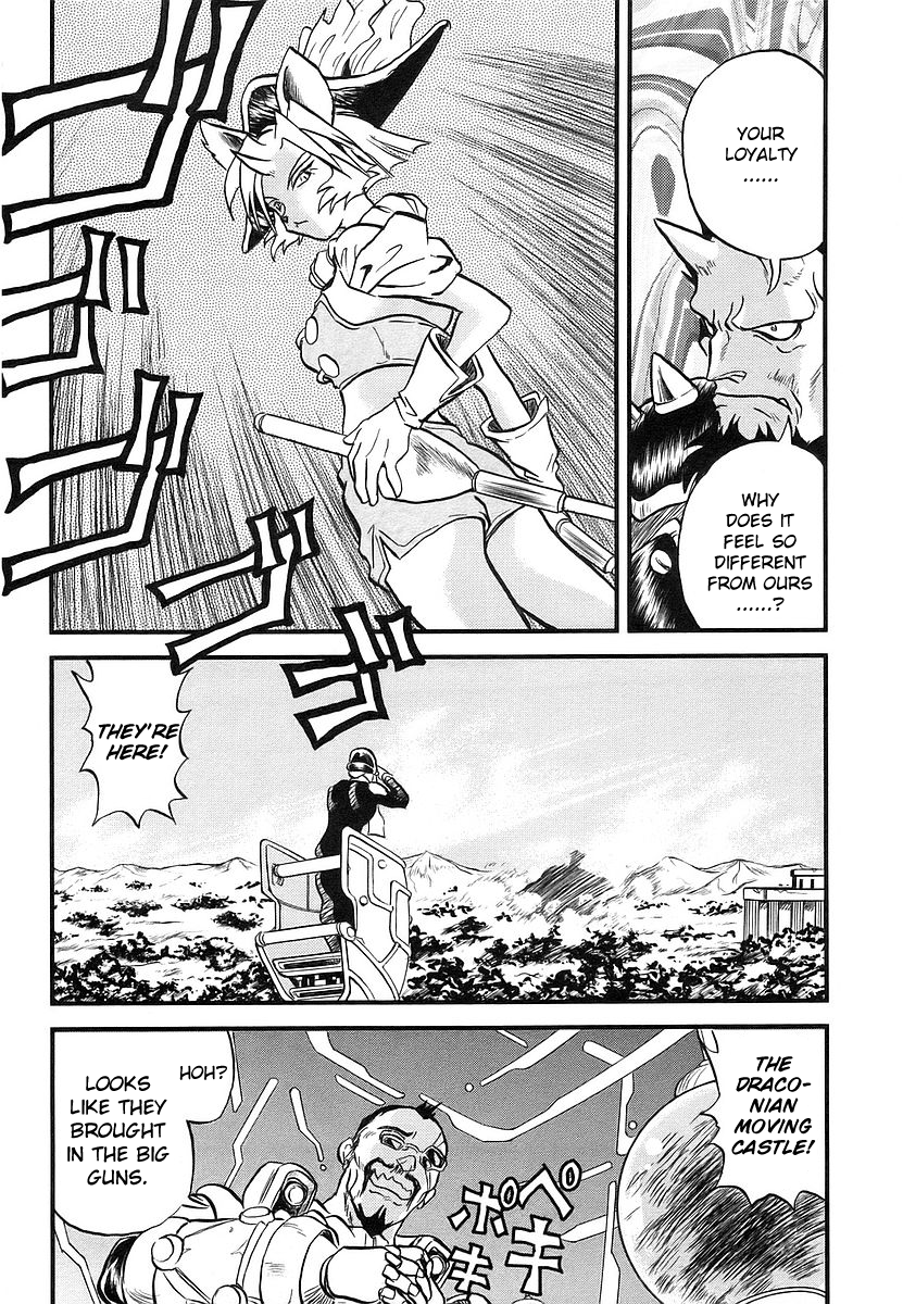 Naozari Dungeon 'Can't Cry Foul' Strategy 第4页