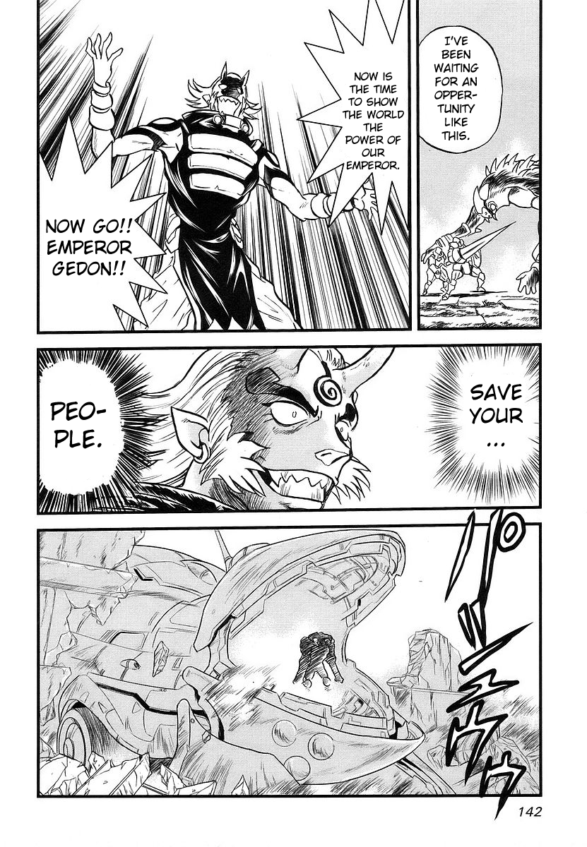 Naozari Dungeon 'Can't Cry Foul' Strategy 第31页
