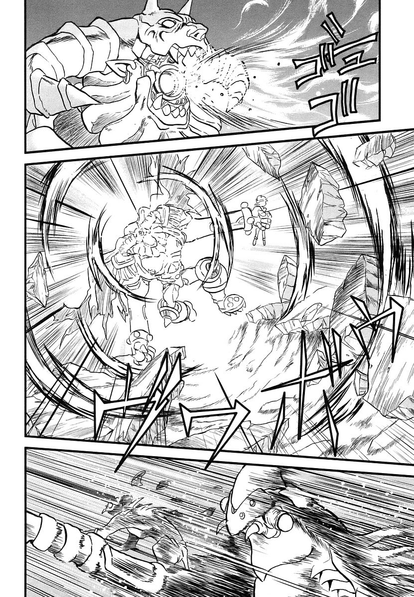 Naozari Dungeon 'Can't Cry Foul' Strategy 第33页