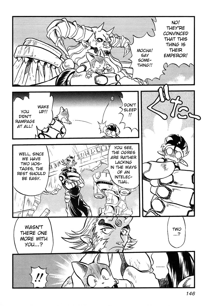 Naozari Dungeon 'Can't Cry Foul' Strategy 第35页