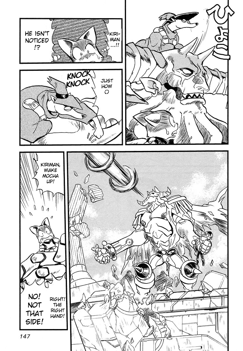 Naozari Dungeon 'Can't Cry Foul' Strategy 第36页