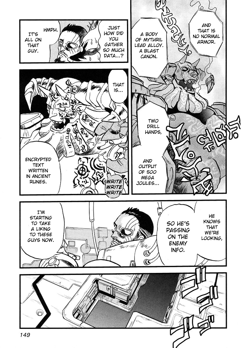 Naozari Dungeon 'Can't Cry Foul' Strategy 第38页