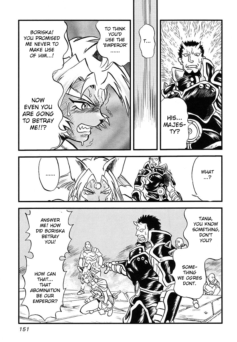 Naozari Dungeon 'Can't Cry Foul' Strategy 第40页