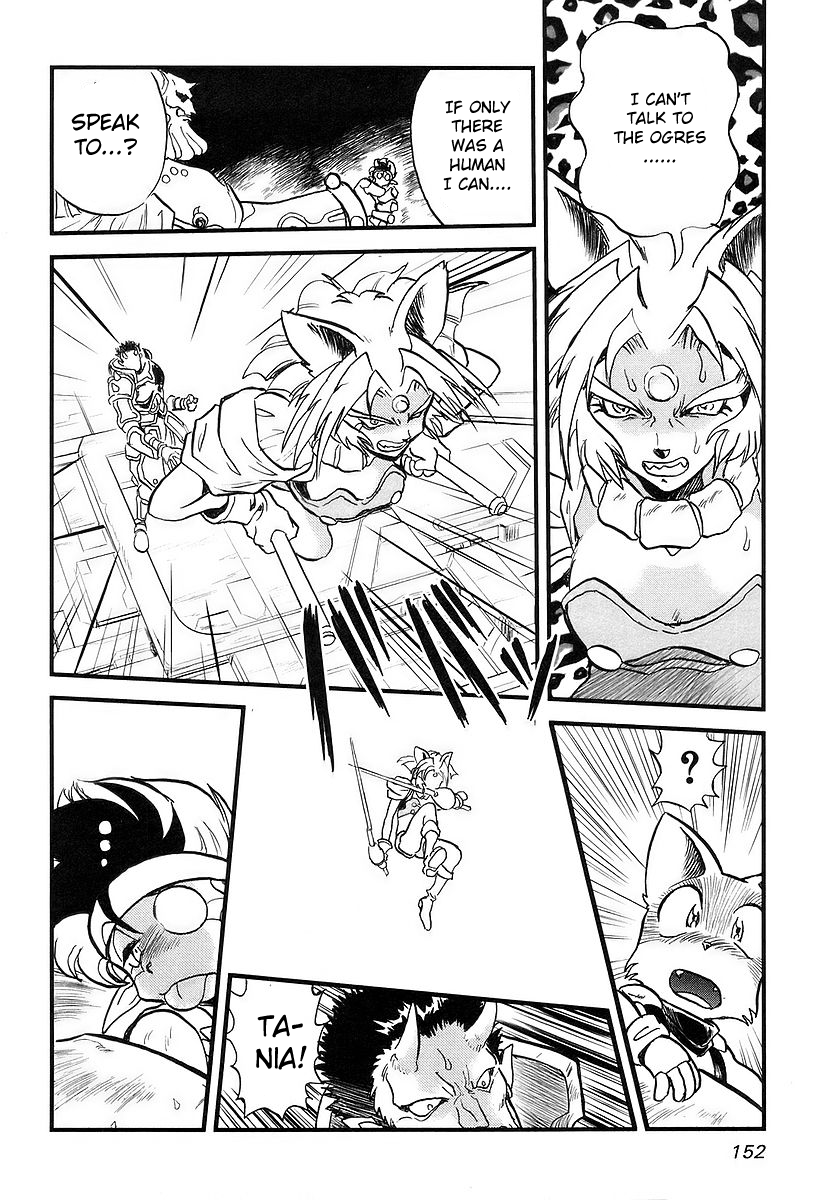 Naozari Dungeon 'Can't Cry Foul' Strategy 第41页
