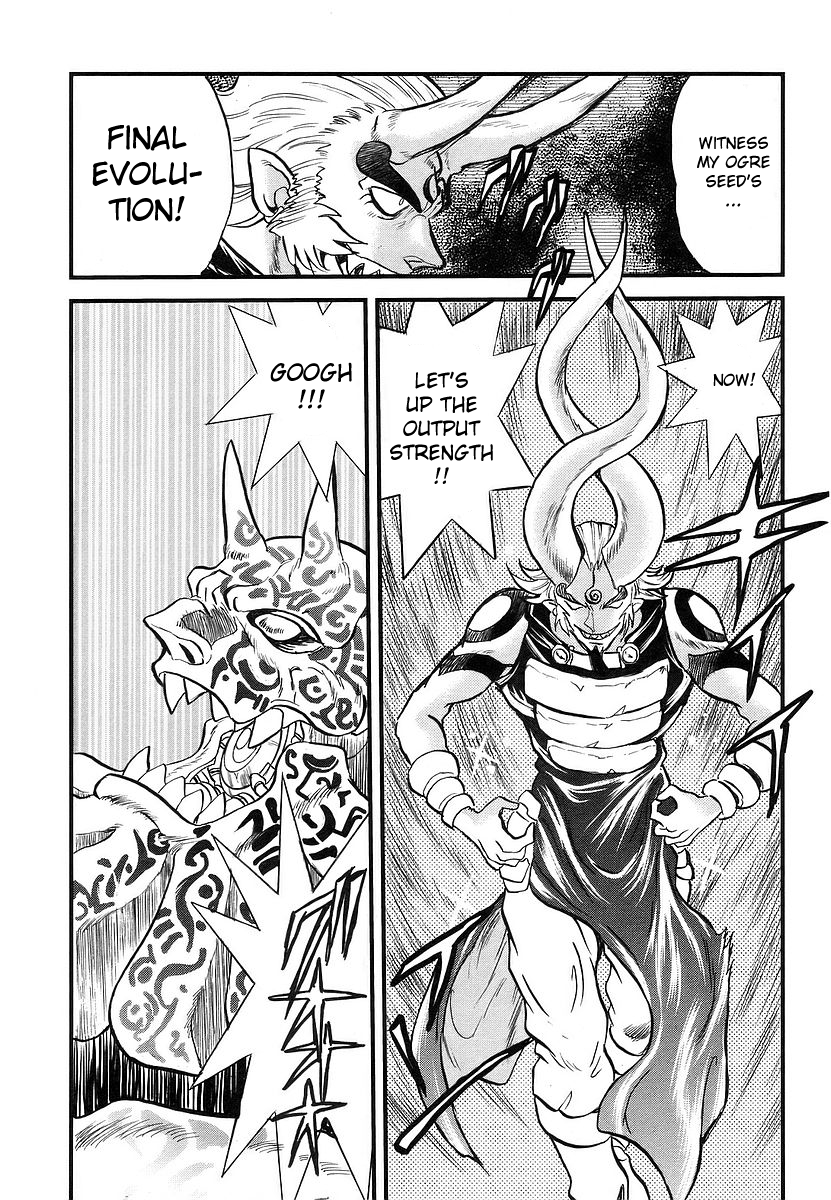 Naozari Dungeon 'Can't Cry Foul' Strategy 第44页