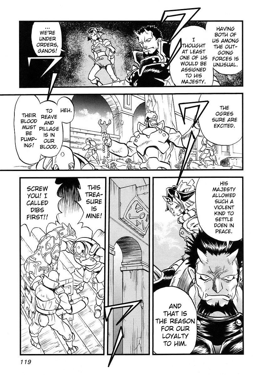 Naozari Dungeon 'Can't Cry Foul' Strategy 第8页