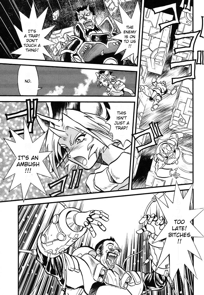 Naozari Dungeon 'Can't Cry Foul' Strategy 第10页