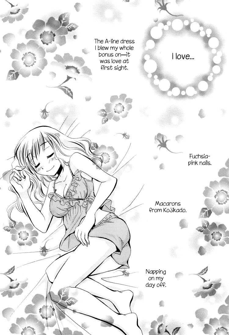 Ebisu-san to Hotei-san Vol. 1 Ch. 3 第1页