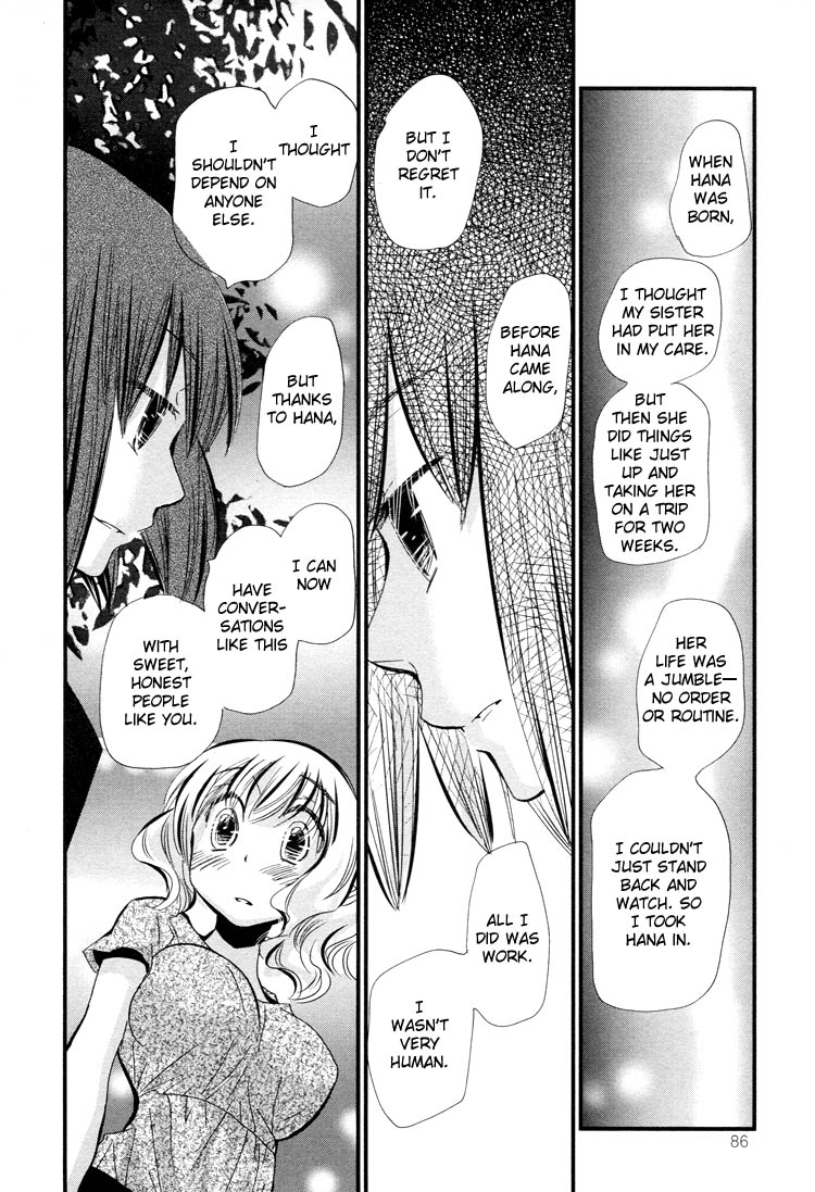 Ebisu-san to Hotei-san Vol. 1 Ch. 3 第21页