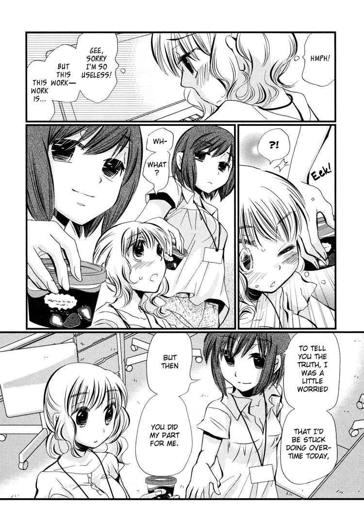 Ebisu-san to Hotei-san Vol. 1 Ch. 3 第4页