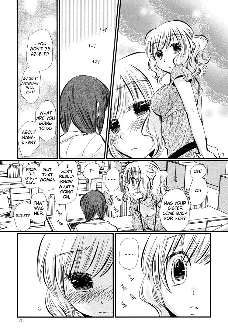 Ebisu-san to Hotei-san Vol. 1 Ch. 3 第10页