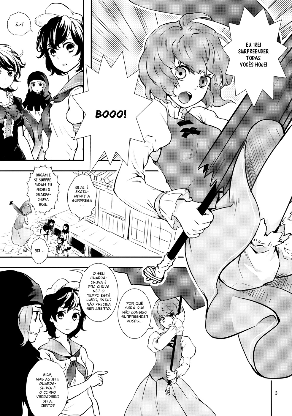 Touhou - Balmy Breeze Snow (Doujinshi) 第2页