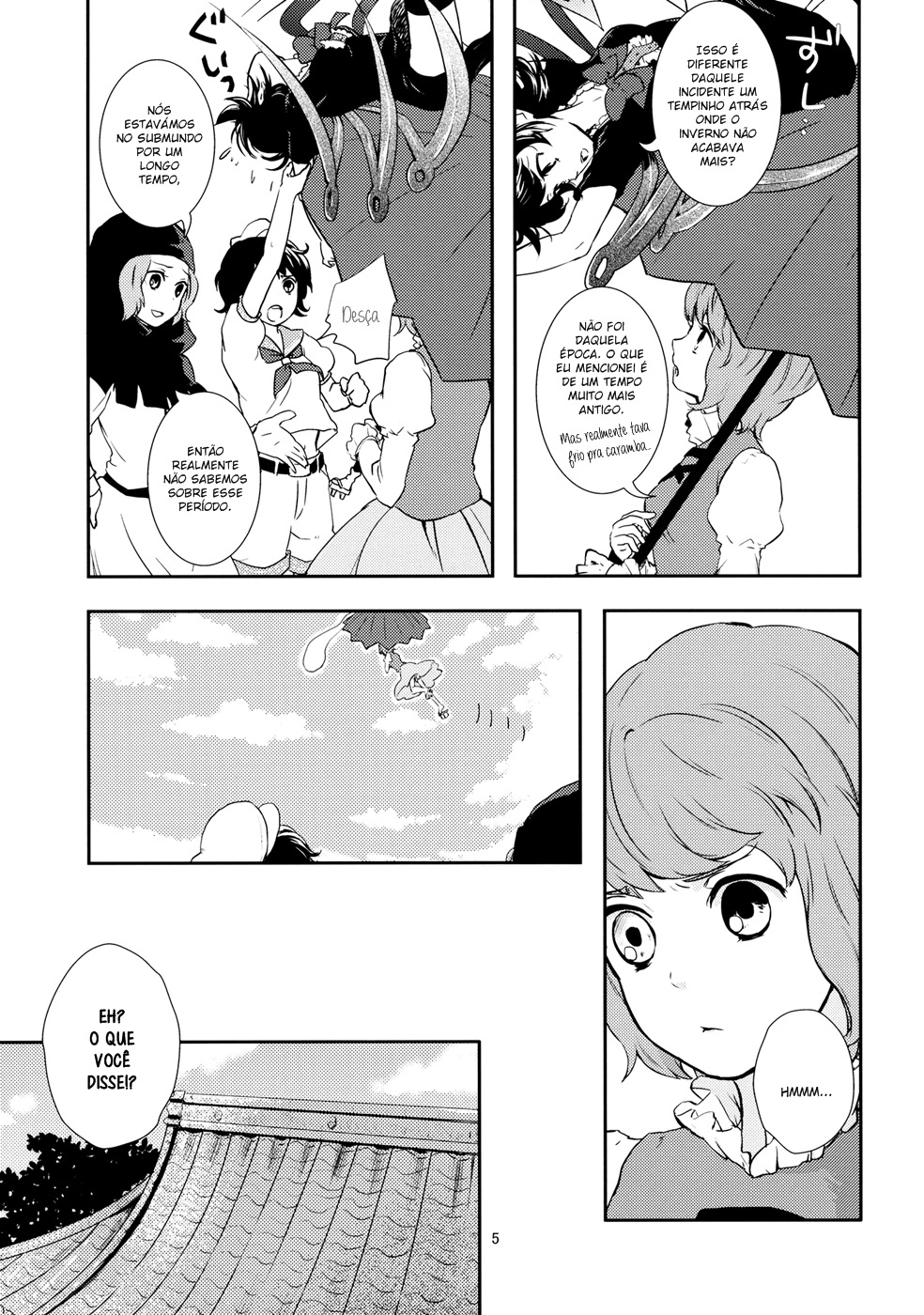Touhou - Balmy Breeze Snow (Doujinshi) 第4页