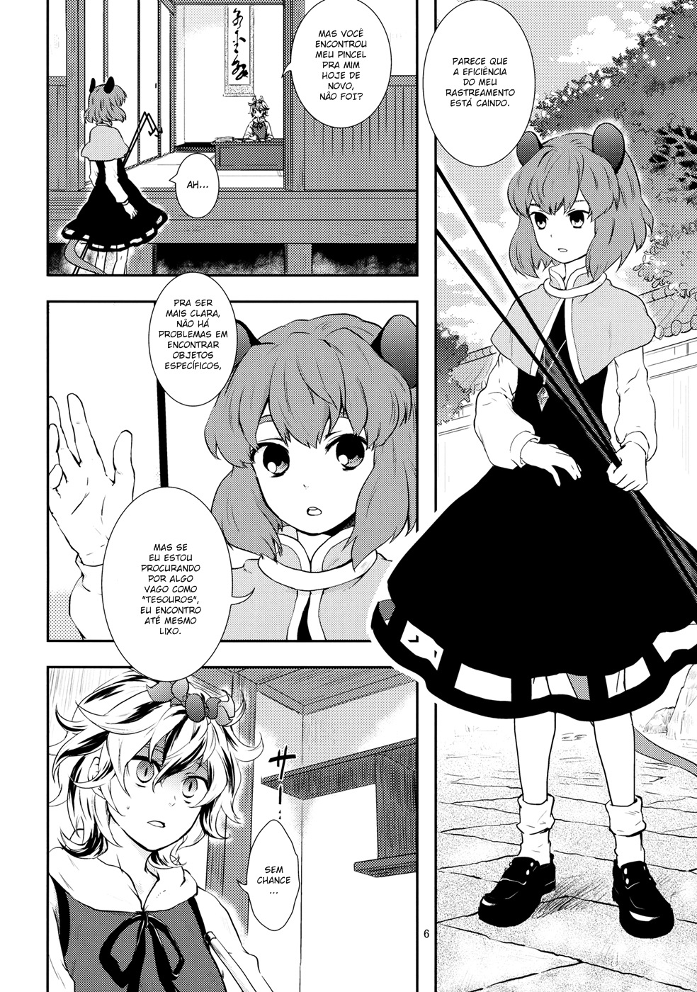 Touhou - Balmy Breeze Snow (Doujinshi) 第5页