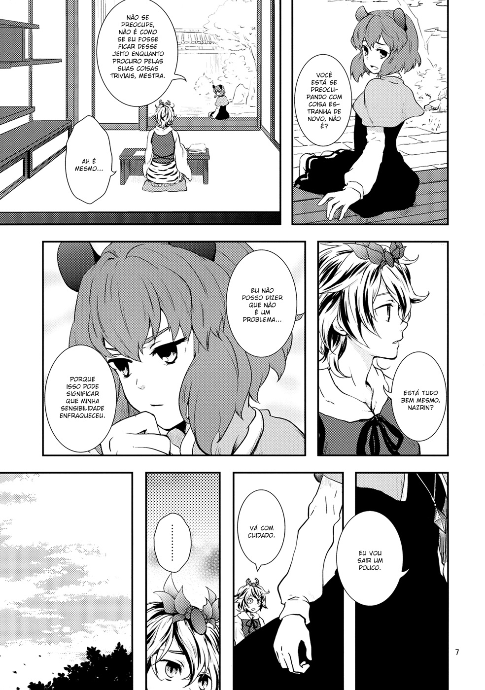 Touhou - Balmy Breeze Snow (Doujinshi) 第6页