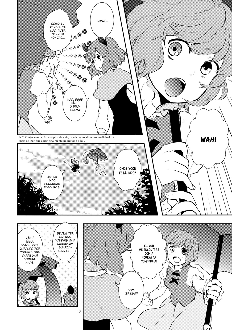 Touhou - Balmy Breeze Snow (Doujinshi) 第7页